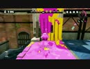 【スプラトゥーン】毎日Wi-Fi対戦Part211【プレイ動画】