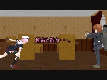 木曾姉御のその日暮らし！ 第五話