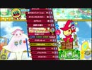 [ポップン ACécl]カラフルトイズ・ワンダーランド