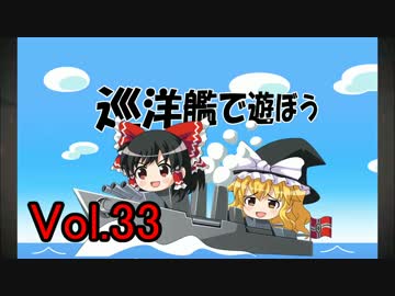 【WoWs】巡洋艦で遊ぼう vol.33【ゆっくり実況】