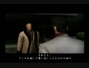【実況】交わらない運命線、龍が如く2part8
