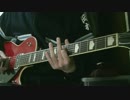 【THE BACK HORN】 さざめくハイウェイを弾いてみた