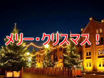 「ゆっくりDAISUKI!」特別編　～クリスマススペシャル’00～
