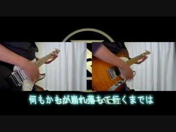 SIAM SHADE-Dear...を弾いてみました