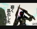 【実況】 今日から始まる凄く風化した剣士物語 Part1 【MHX】