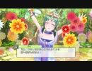 【幻影異聞録♯FE】 ちっきちきにしてあげる