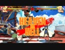 ＜GGXrd＞　システムボイス　ファウスト