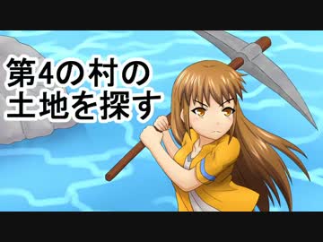 【ゆっくり実況】ハードコアで30の村をつくる　第16回【Minecraft】