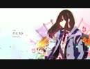 【夢乃ゆき】クエスト 歌ってみた【いつつめ】