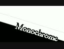 【FC音源】Monochrome【アレンジ】