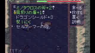 【実況】風来のシレンで壺＋アイテム5個縛り 7-8 【フェイの最終問題】