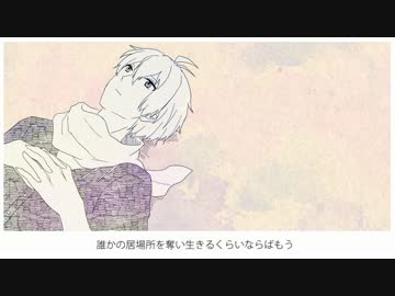 【手描きアイナナ】Eine kleine