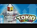 トキオプレミアム　通常時BGM(昼)をFC音源アレンジ