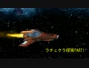 プロトペット救出作戦！ラチェット＆クランク2を実況プレイ！part8.5(探索)