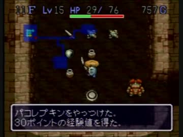 SFC風来のシレン実況プレイpart16