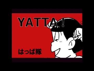 【おそ松さん】六つ子のイメソンに趣味をぶちまけてみたC面【作業用BGM】