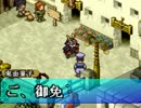 ポポロクロイス２実況やってみました！！PART10