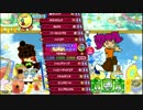 [ポップン ee'MALL]ハイパーJロック EX