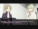 【刀剣乱舞】主命とあらば驚きを提供する「罪の身代わり」【CoC】