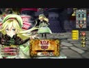 Wonderland Wars in 愛知 【AA5】 Part8