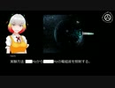 SCP財団機密データ：　SCP-CN-574 - 巨大原子