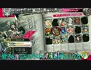 【wlw】シレネッタ大反省会第４波
