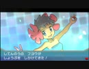 ポケモンオメガルビー 普通にプレイ part70