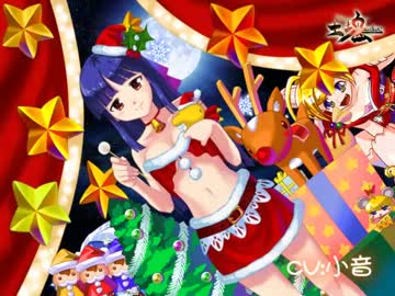 【耳かきボイス】サンタにしてもらった件【オトラレ05】