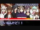 【忍神ﾘﾌﾟﾚｲ】狙え、機密文書！の反省会