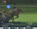 【琴葉茜・葵実況】if競馬史を楽しむウイポ7 2013 part7