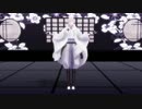 【MMD刀剣乱舞】あの子の全ては俺のモノ【鶴丸】