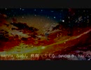 【合唱】アスノヨゾラ哨戒班