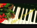 【JAZZ】 非リアへ送る 悲しみのクリスマス・ソング