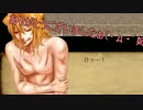 【２人実況】弟と姉でサーカステントに潜り込んでみる　part2