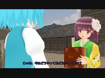 東方MMD紙芝居：徒然小傘　其ノ拾七