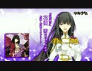 ツキウタ。Fluna ベストアルバム「花月」／Seleas ベストアルバム「星月」