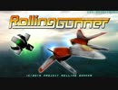 Rolling Gunner　アドバタイズデモ操作説明、１面（画質改善版）