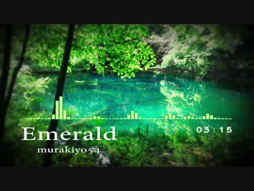 【Chill】 murakiyo54 - Emerald