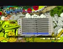 ジョジョEoH 空条徐倫ＢＧＭ