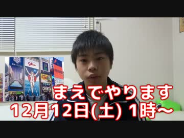 難波オフ会を告知するシャムチルドレン