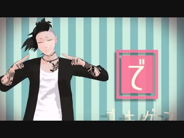 【MMD喰種】シティライツ踊ってもらった【ウタさん】