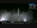 垂直着陸に成功し完全勝利したSpaceX社UC