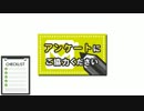 スリープフリークス リスナーの皆様へのお願い & プレゼント企画