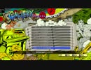 ジョジョEoH 世界ディエゴＢＧＭ