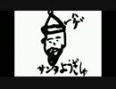 クリスマス？なにそれ？美味しいの？を臨也っぽく歌わされた-黛-