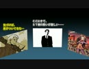 【ポーンさんがやった果てのヘレン３】 最終目 ／ 第36、37、38試合
