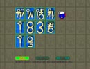 がんばれ183君1号