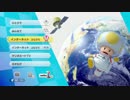 【実況】メリークリスマリオカート8　2015　単発