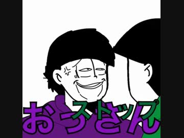 【手描き】長男次男三男四男がコントするだけの動画【おそ松さん】