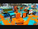 【スプラトゥーン】S+ガチマッチ part36【カンスト勢】